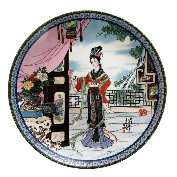 VTG Japanese Porcelain Plate Rare Imperial Jingdezhen Geisha 1986 Hand Painted 2 - Picture 2 of 8